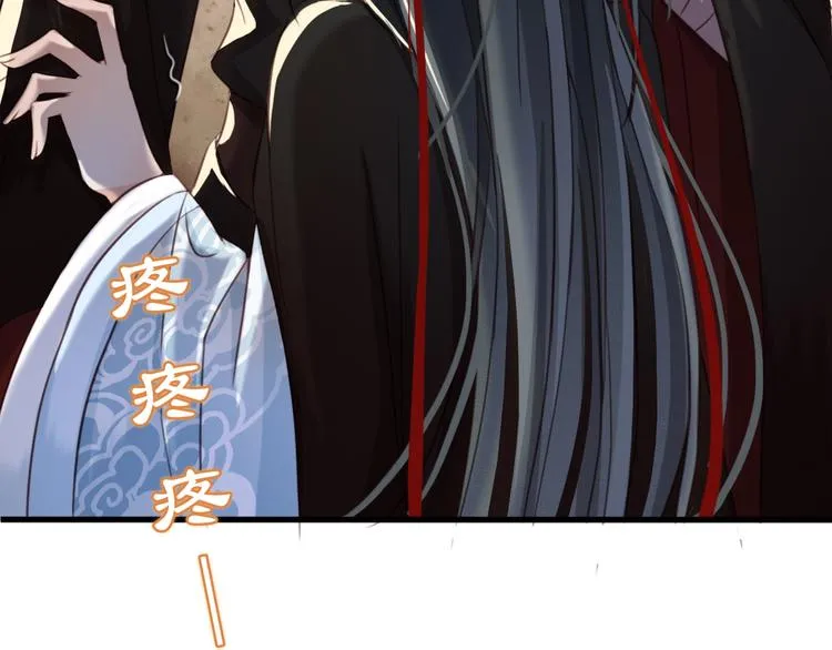 第7话 谁好厉害？ 第42页