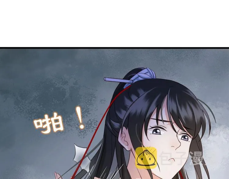 第7话 谁好厉害？ 第44页