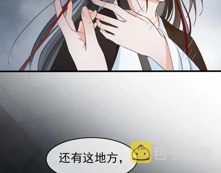 第7话 谁好厉害？ 第45页