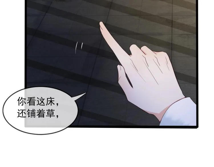第7话 谁好厉害？ 第50页
