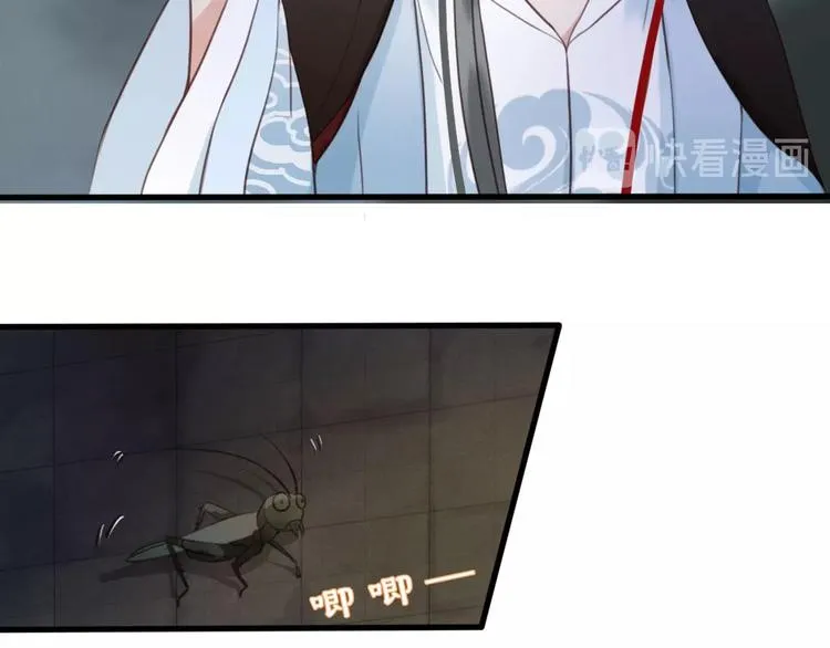 第7话 谁好厉害？ 第52页