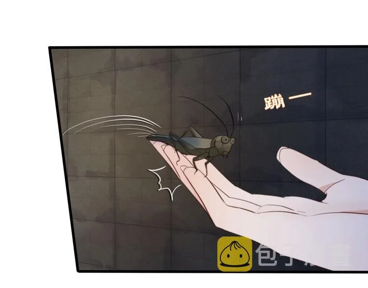 第7话 谁好厉害？ 第53页