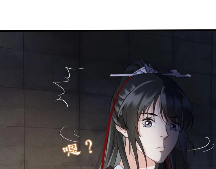 第7话 谁好厉害？ 第54页