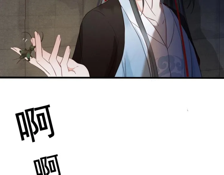 第7话 谁好厉害？ 第55页