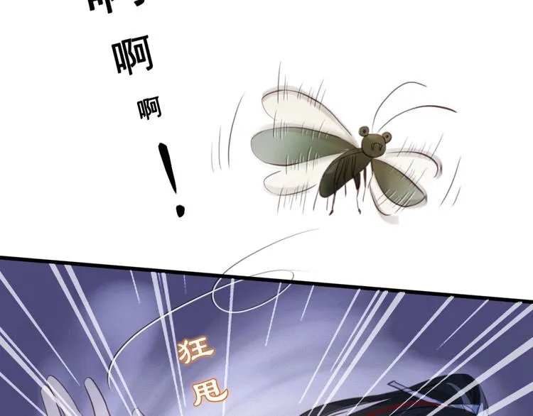 第7话 谁好厉害？ 第56页