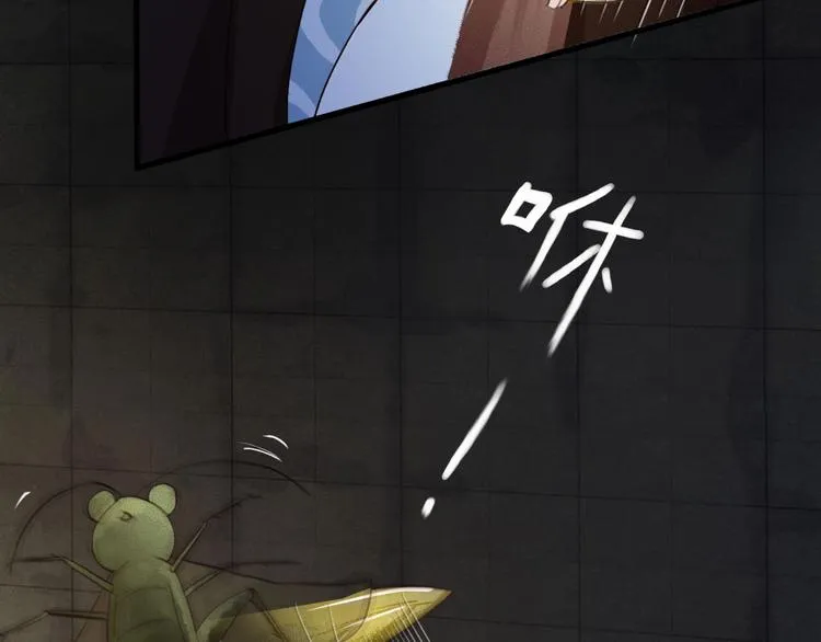第7话 谁好厉害？ 第63页