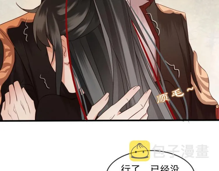 第7话 谁好厉害？ 第67页