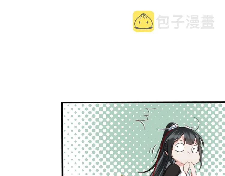 第7话 谁好厉害？ 第81页