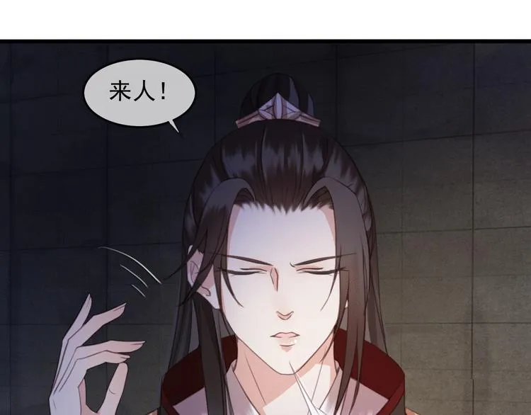 第7话 谁好厉害？ 第85页