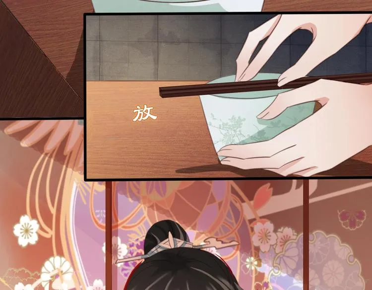第7话 谁好厉害？ 第99页