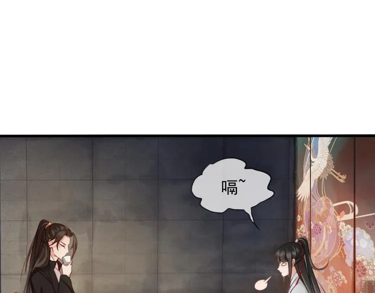 第7话 谁好厉害？ 第102页