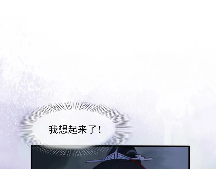 第7话 谁好厉害？ 第112页
