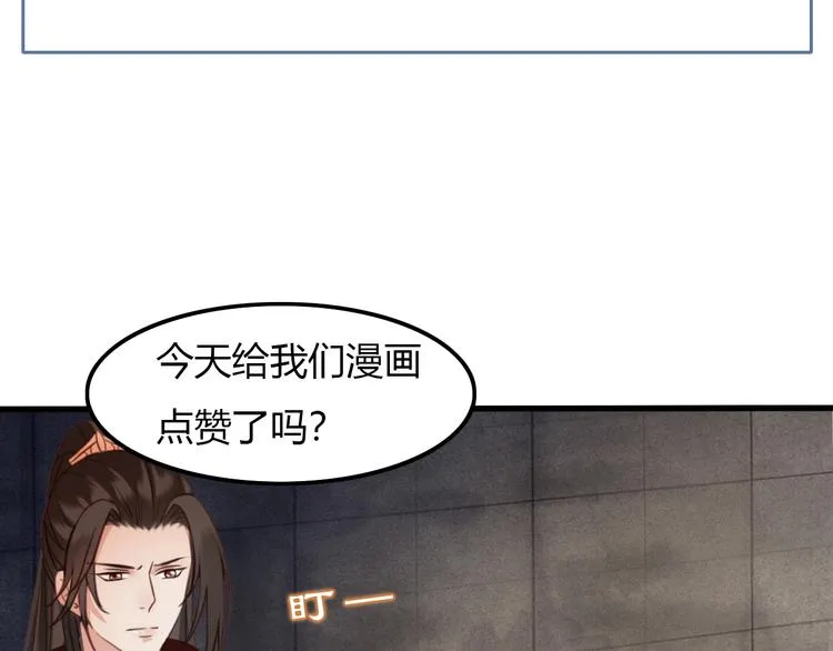 第7话 谁好厉害？ 第125页