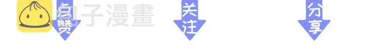 第7话 谁好厉害？ 第128页