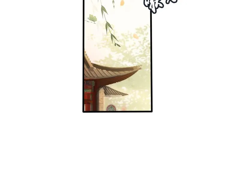 第9话 昨晚发生了什么！ 第7页