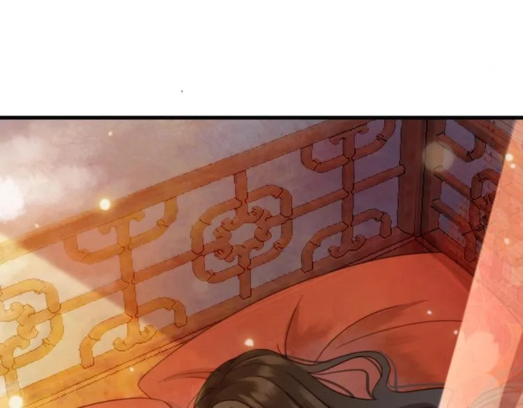 第9话 昨晚发生了什么！ 第8页