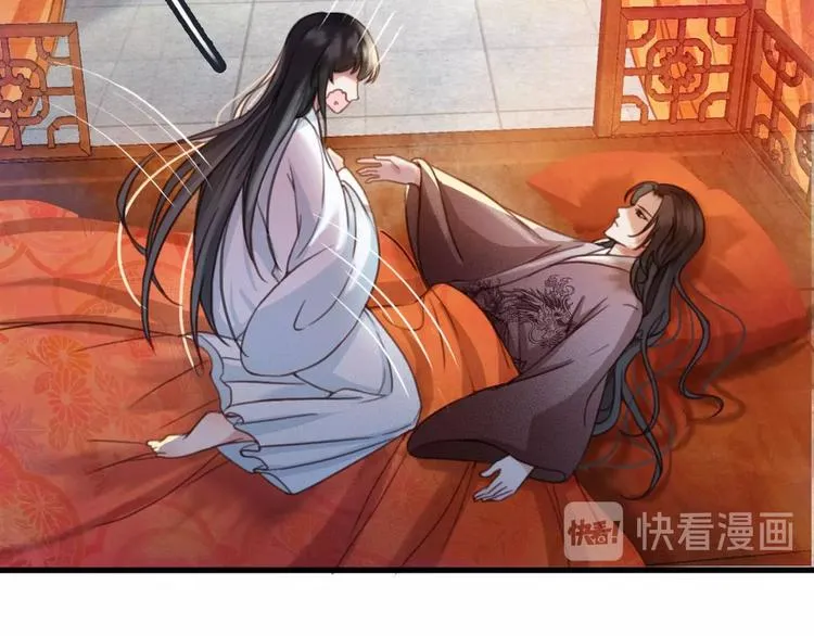第9话 昨晚发生了什么！ 第29页