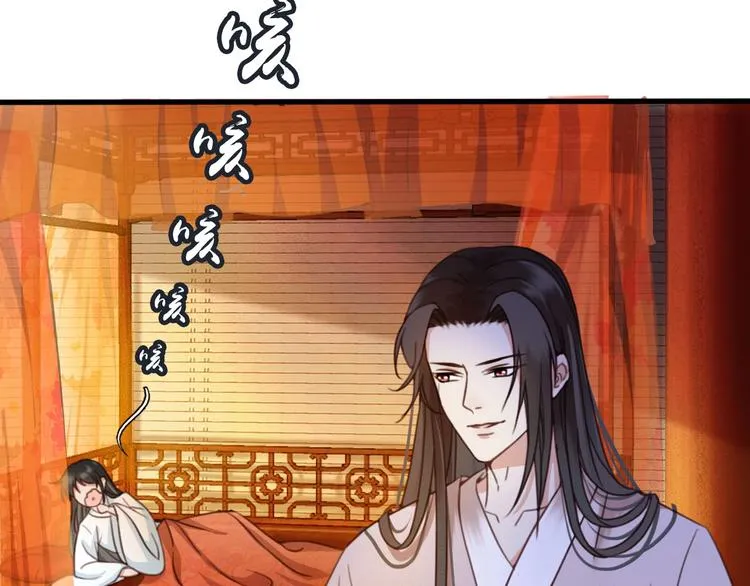 第9话 昨晚发生了什么！ 第87页