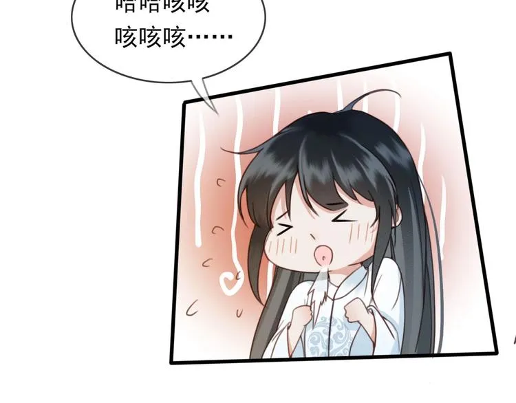 第9话 昨晚发生了什么！ 第92页