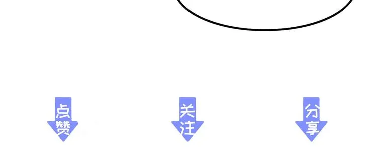 第9话 昨晚发生了什么！ 第111页
