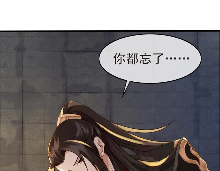 第8话 好想多触碰你 第5页