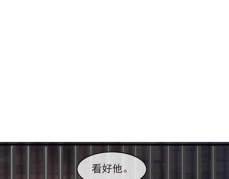 第8话 好想多触碰你 第12页