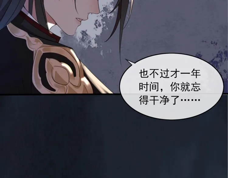 第8话 好想多触碰你 第41页