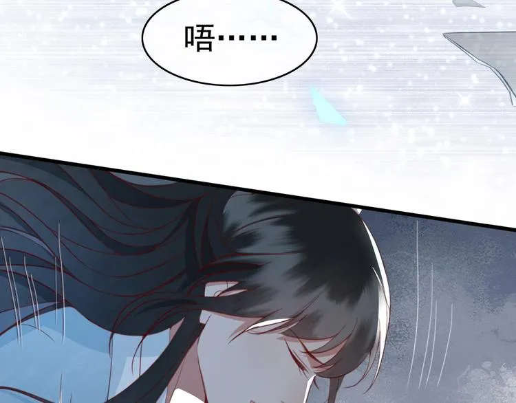 第8话 好想多触碰你 第65页