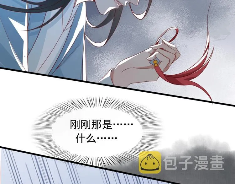第8话 好想多触碰你 第66页