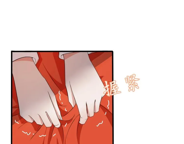 第8话 好想多触碰你 第100页