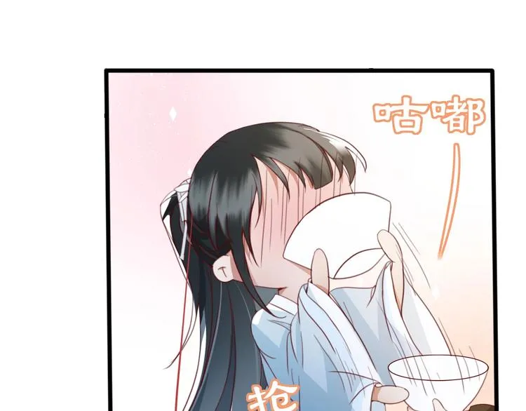 第8话 好想多触碰你 第110页