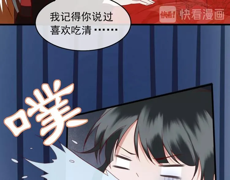 第8话 好想多触碰你 第120页