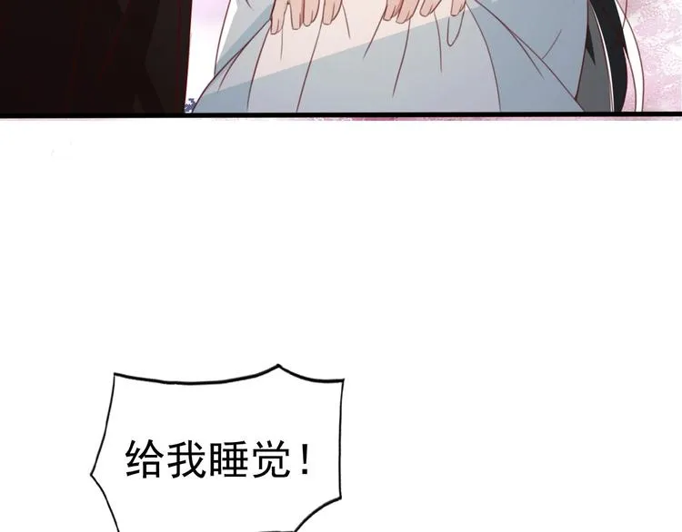 第8话 好想多触碰你 第139页