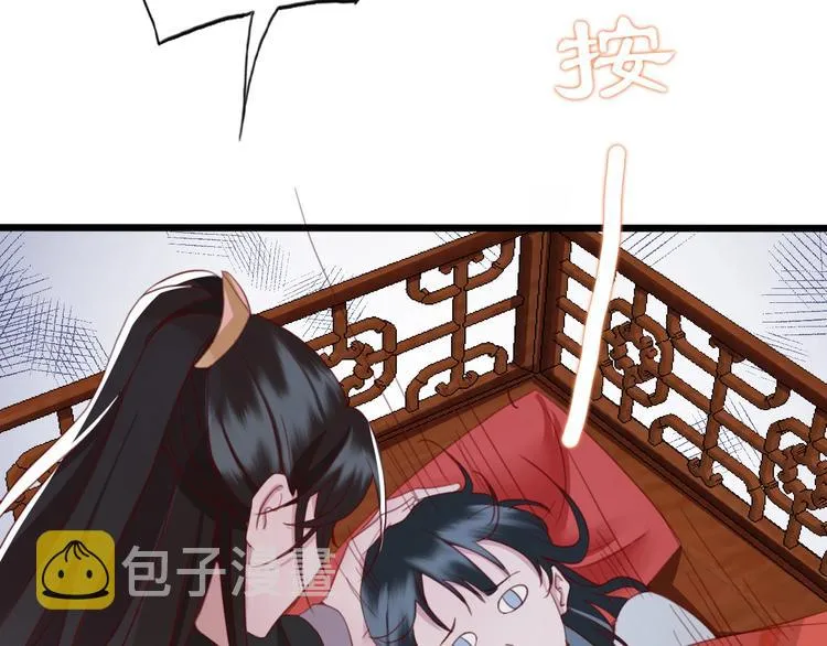第8话 好想多触碰你 第140页