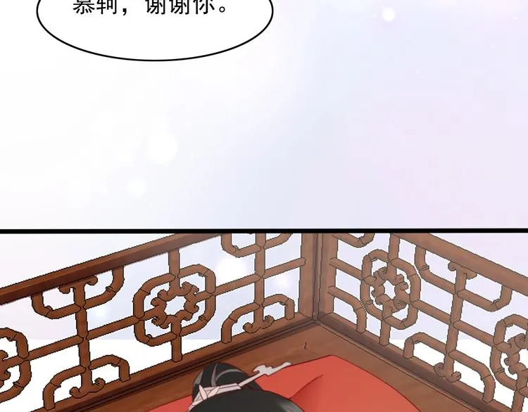 第8话 好想多触碰你 第145页