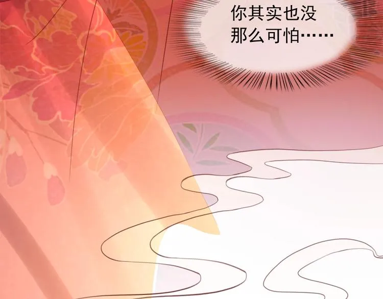 第8话 好想多触碰你 第147页