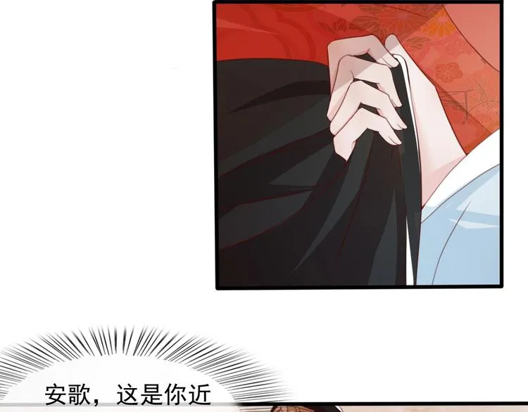 第8话 好想多触碰你 第150页
