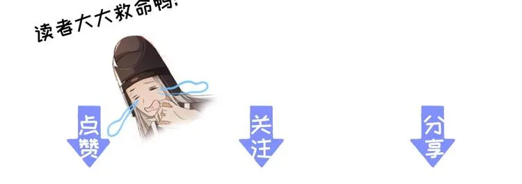 第8话 好想多触碰你 第166页