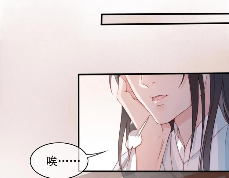 第10话 我要的不只是你的感谢 第12页