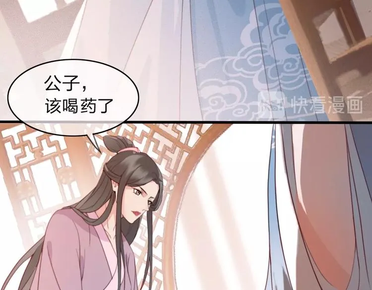 第10话 我要的不只是你的感谢 第16页