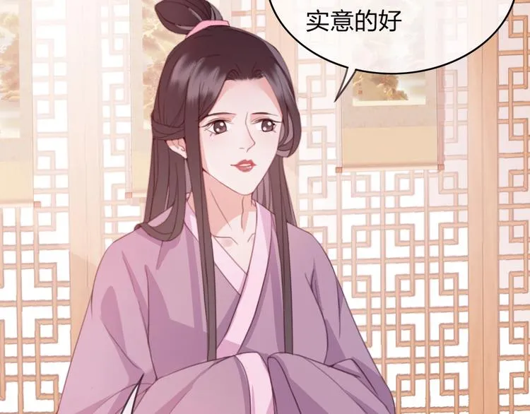 第10话 我要的不只是你的感谢 第26页