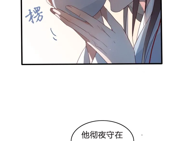 第10话 我要的不只是你的感谢 第28页