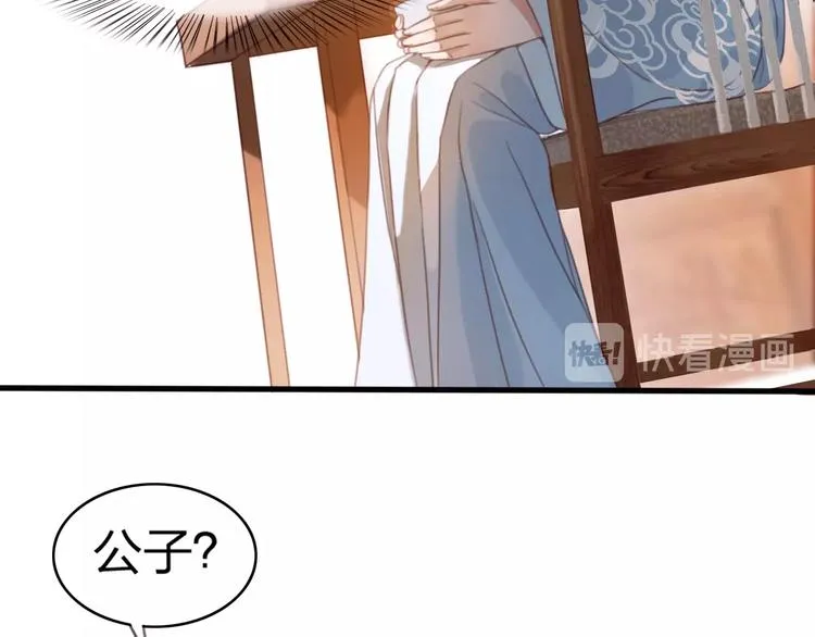 第10话 我要的不只是你的感谢 第35页