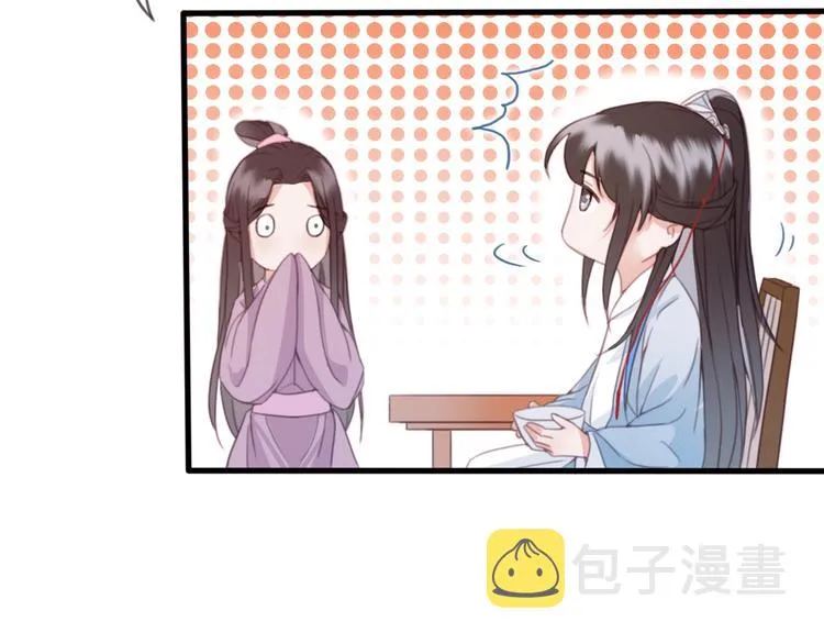 第10话 我要的不只是你的感谢 第36页