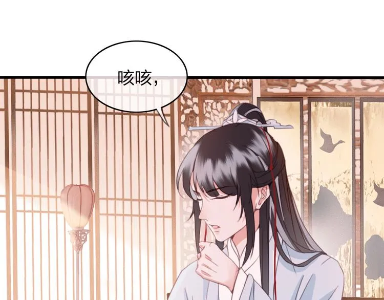 第10话 我要的不只是你的感谢 第37页