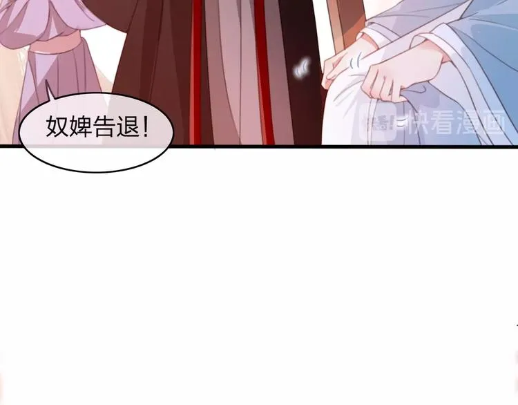 第10话 我要的不只是你的感谢 第46页