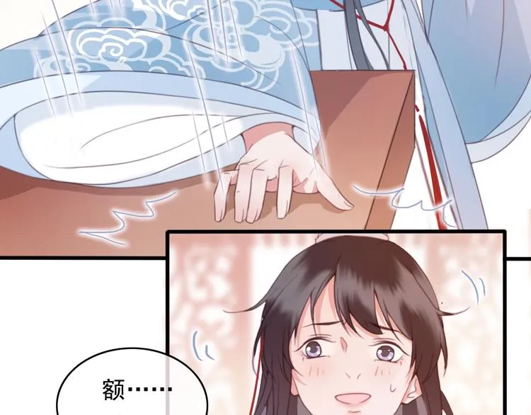 第10话 我要的不只是你的感谢 第50页
