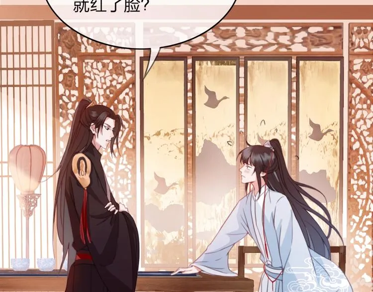 第10话 我要的不只是你的感谢 第52页