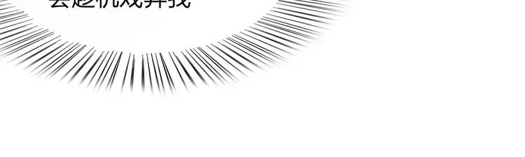 第10话 我要的不只是你的感谢 第55页