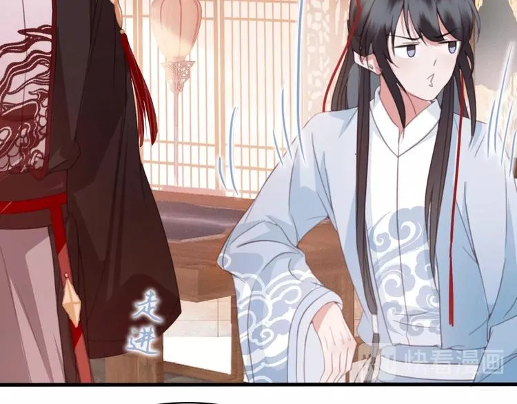 第10话 我要的不只是你的感谢 第57页